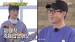 Running man ep433 english sub part 10