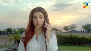 Mujhe Andaza Hai Ap Kafi Badtameez Hein...! #farhansaeed - #urwahocane - Meri Shehzadi - HUM TV