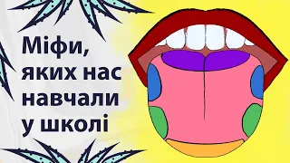 Фейкові факти | Реддіт українською