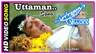 Uttama Villain Movie | Songs | Uttaman song | Kamal Haasan dodges Demise | M S Bhasker