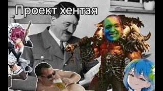 Чем хентай лучше порно