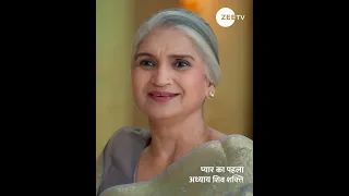 Pyaar Ka Pehla Adhyaya Shiv Shakti | EP 287 | Arjun Bijlani | Zee TV UK #shivshakti #shiv #shakti