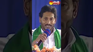 #cmjagan comments on #tdp #mahanadu #chandrababu #tdpmahanadu #sakshitvshorts #youtubeshorts #shorts