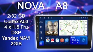 Nova A8 НОВИНКА!!  Отличный бюджетный аппарат.