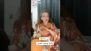 ما شاء الله شبيهة الأميرة للا سلمى🤩