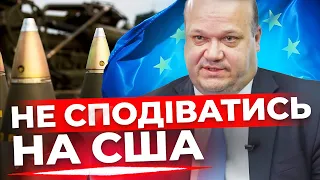 Чому НАТО розглядає варіант ввести свої війська? | Без підтримки США воювати неможливо? | ЧАЛИЙ