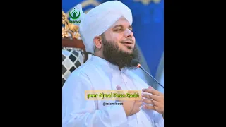 apny bachon ko ruswa na kren / peer ajma raza qadri bayan / #islamicstatus #viral #islamicdos