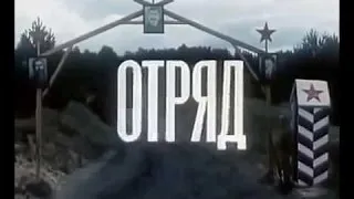 "ОТРЯД" !!! НОВИНКА 2016г.!!! Русский военный фильм!!!