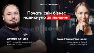 Почати свій бізнес мене надихнуло звільнення — Дмитро Бондар, CEO Boosta