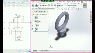 SolidWorks教學(不限版本均適用) 6-8 吊環範例(範例編號 0116-1)