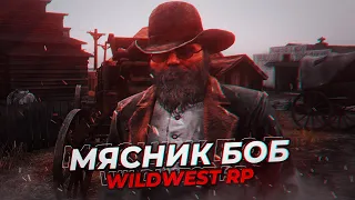 RDR 2 RP - ФИН #39 - СЕРВЕР WILDWEST RP - REDM