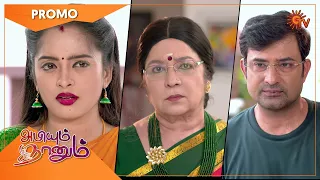 Abiyum Naanum - Promo | 30 July 2022| Sun TV Serial | Tamil Serial