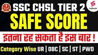 SSC CHSL Tier 2 Safe Score | SSC CHSL Tier 2 Expected Cutoff | SSC CHSL Tier 2 Safe Attempt