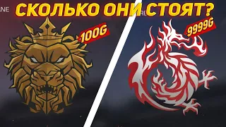 СКОЛЬКО БУДУТ СТОИТЬ НАКЛЕЙКИ С ПАССА FIREBORN В STANDOFF 2? ЦЕНЫ НА НАКЛЕЙКИ СТАНДОФФ 2!