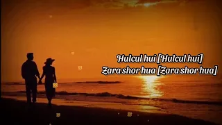 Ishq Hua | with lyrics 🥰 | Shreya Ghoshal & Sonu Nigam | Aaja Nachle (2007)❤