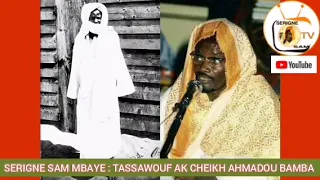 SERIGNE SAM MBAYE : TASSAWOUF AK CHEIKH AHMADOU BAMBA