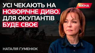 ОКУПАНТИ В ПАНІЦІ! Гуменюк пояснила, чого у Кремлі БОЯТЬСЯ НАЙБІЛЬШЕ