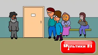 МУЛЬТ приколы # 1