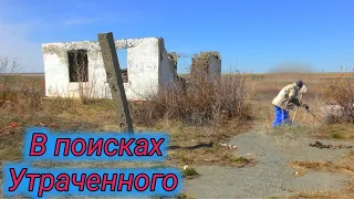 Село прошлого времени.Прошло много лет.с Коломенка.