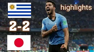 Уругвай - Япония 2-2 Обзор Матча 2019 HD