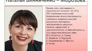 Наталья Винниченко-Морозова Богиня в спальне