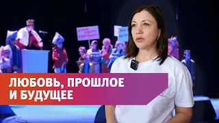 В Оренбурге пройдет благотворительный мюзикл "31 июня. Лунный день"