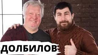 СЕРГЕЙ ДОЛБИЛОВ: о съёмках ЛОМАЧЕНКО, УСИКА и братьев КЛИЧКО