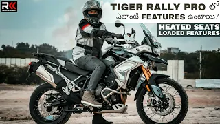 Triumph Tiger 900 Rally Pro |Manual suspension,Tubeless Tyres |Loaded Features |Exhaust note