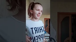 МЕНЯ ВОЗБУЖДАЕТ УЩЕРБ...Прикольные видео valya_smol, Тик ток