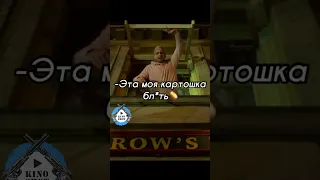 Для тех, кто любит чёрный юмор😂 #shorts #топ #фильмы