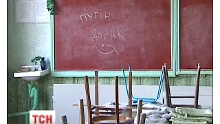 Розвідка попереджає про можливість обстрілів шкіл на Донбасі