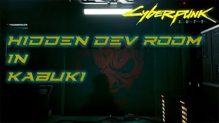 Cyberpunk 2077, Hidden dev room in kabuki (how to find)