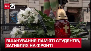 💔 Дипломи, які ніколи не видадуть: у Сумах вшанували пам'ять загиблих на війні студентів