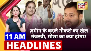 Badi Khabar | Speed News | Today's Top Headlines | 25 March 2023 | Breaking News | News18 India