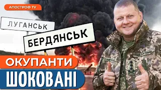 ⚡️ ЗСУ ПІДІРВАЛИ аеродроми РФ, новий прорив біля Авдіївки