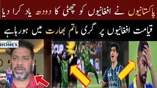 indian media crying after pakistan victory against afghanistan | crickmentary