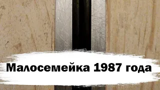 🏢Малосемейка серии 121-057! Лифт (Самарканд-1986 г.в); Николая Гастелло, 13 подъезд 1; Чебоксары