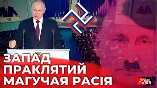 Ядерні погрози та війна з «укронацистами»: що «накашляв» Путін у своєму виступі @gvlua