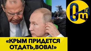 ТАЙНАЯ ОПЕРАЦИЯ ВСУ ПО ВОЗВРАЩЕНИЮ КРЫМА?!