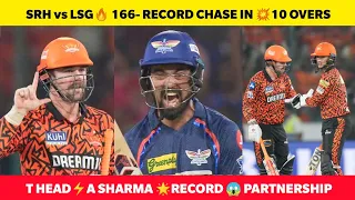 SRH vs LSG🔥 Travis Head ⚡Abhishek Sharma 😱 166 Record Chase💥 SRH vs LSG HIGHLIGHTS IPL 2024 🔥