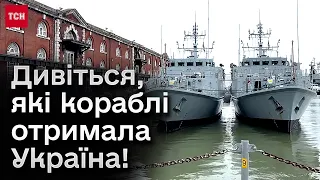 🤔 Україна отримала два кораблі! Чому вони досі в "чужому" морі?