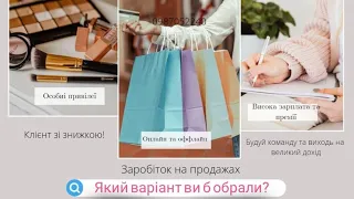 Розпаковка посилки Livesta Новинки та Огляд продукції Лівеста #livesta #livestaua #livesta_nus