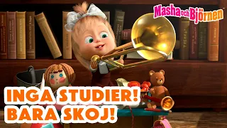 Masha och Björnen 🎓 Inga studier! Bara skoj! 🤣 Trailer 🎬 Lanseras den 19 april!