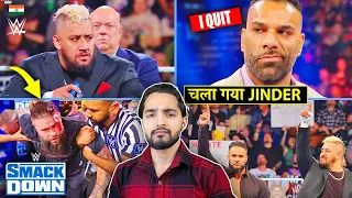 'Ye Kaisi Bloodline Hai😢' Jinder Mahal QUITS WWE, Solo Sikoa Tama Tonga - WWE Smackdown Highlights