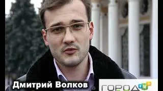 Дмитрий Волков - Обращение