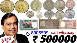 20,00000 रुपये मिल गए एक नोट के //किस किस के पास है ये 2 रुपये का नोट //@fraudalert6173