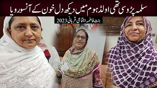 Bint-e-Fatima Foundation Ke Liye Aaj Kuch Bada Hone Ja raha Hai?