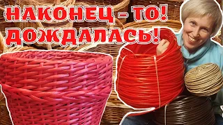 УЗОР "КОСА" | КАК СПЛЕСТИ КАШПО ИЗ РОТАНГА | УЧИМСЯ ВМЕСТЕ|№ 5