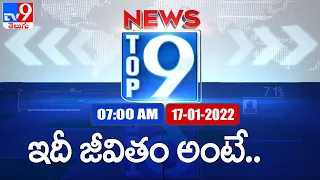 Top 9 News : Top News Stories : 17-01-2022 - TV9