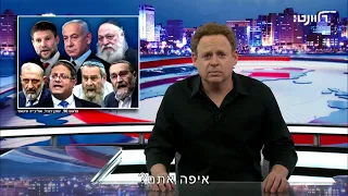 תכעסו. תילחמו. צאו מהבית, בבקשה.